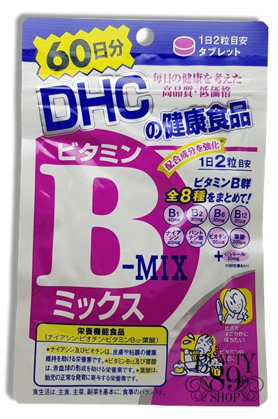DHC Vitamin B-MIX วิตามิน บี รวม 8 ชนิด สำหรับ 60วัน (120 เม็ด) 1 ซอง