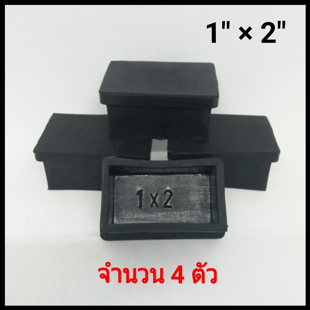 อุปกรณ์กันกระแทก & ส่วนประกอบ