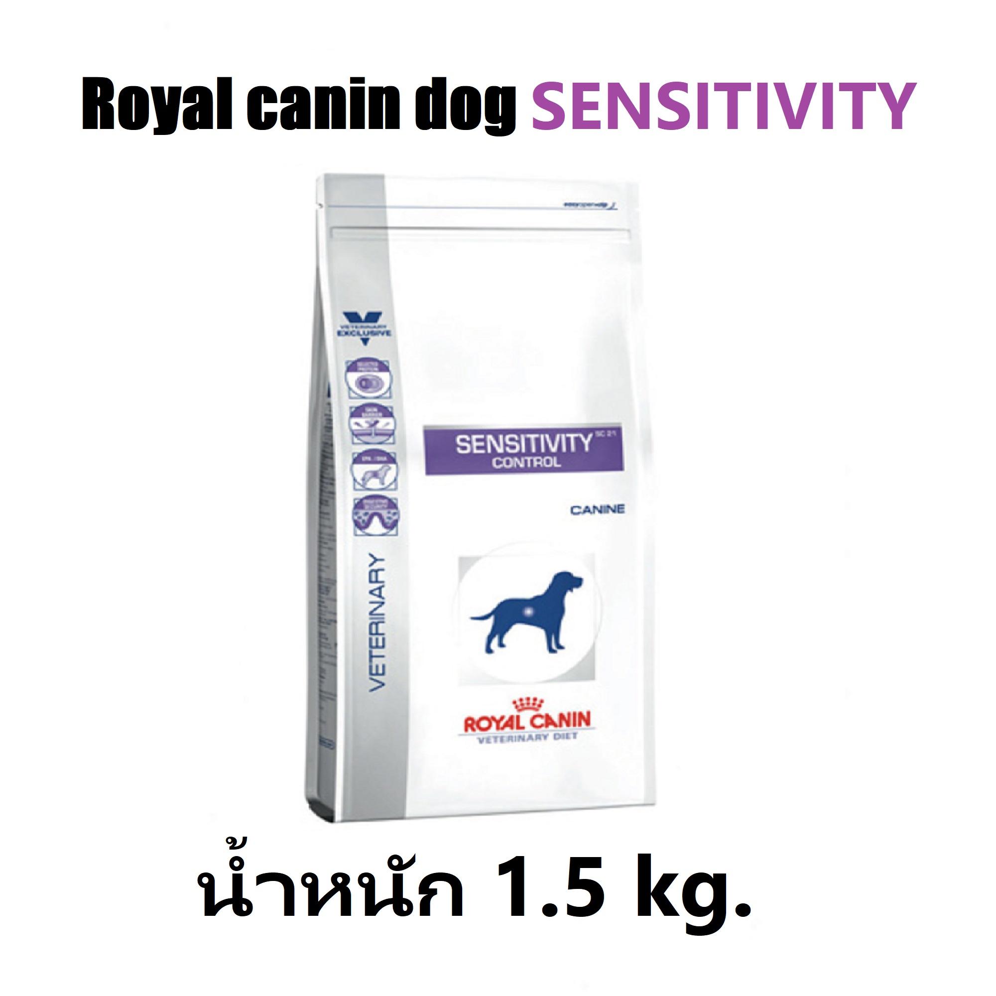 Royal Canin VDiet dog sensitive kg 1.5 Pescara Ferramenta