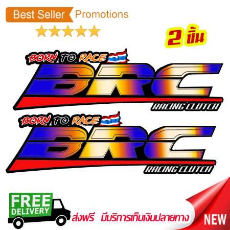 BRC สีไทเทเนียม 1 ชุดมี 2 ชิ้น สามารถติดรถกระบะได้ทุกรุ่น DMAX VIGO FORD NAVARA