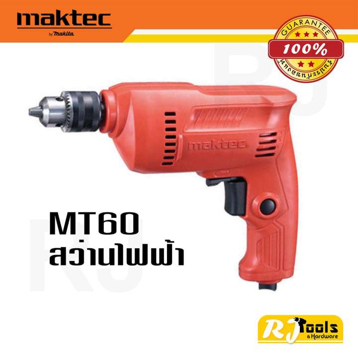 สว่าน MAKTEC MT60 ของแท้