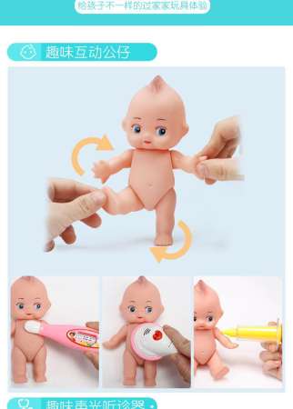 ของเล่นชุดคุณหมอ+เครื่องมือตรวจคนไข้ พร้อมโต๊ะคุณหมอ แถมตุ๊กตาเด็ก