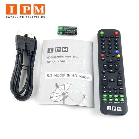 IPM HD FINN กล่องรับดาวเทียมไอพีเอ็ม พร้อม PSI จานดาวเทียม PSI OKD 35 cm.ยึดผนัง พร้อมสาย RG 6 ตามชุดจาน