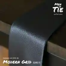 ภาพขนาดย่อของภาพหน้าปกสินค้าเนคไท รุ่น Modern Grid สีเทา จากร้าน Men in Tie Official บน Lazada ภาพที่ 2