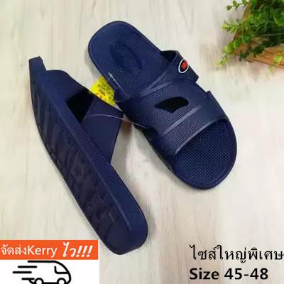 รองเท้าสำหรับผู้ชาย