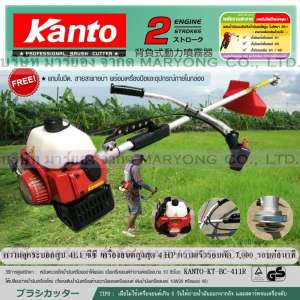 Kanto คันโต้ เครื่องตัดหญ้า Blush Cutter 2 Stroke KT-BC-411R (สีแดง) เครื่องยนต์
เบนซิน 2 จังหวะ หรับ มืออาชีพ รุ่นประหยัด สำหรับงานหนัก ตัดหญ้า เล็มหญ้า น้ำหนักเบา
ระบายความร้อนด้วยอากาศ (Code5N-01)