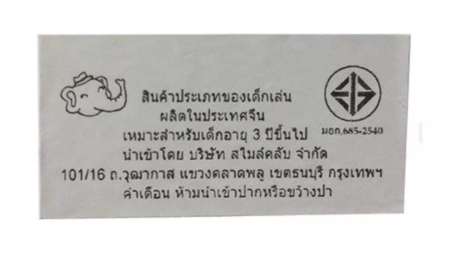 J.TOYS ของเล่นชุดเครื่องใช้ไฟฟ้า เครื่องซักผ้า+เครื่องดูดฝุ่น+เตารีด