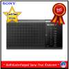 SONY NEW PORTABLE RADIO รุ่น ICF-P36/BC ***รับประกันศูนย์ Sony ทั่วประเทศ 1ปี