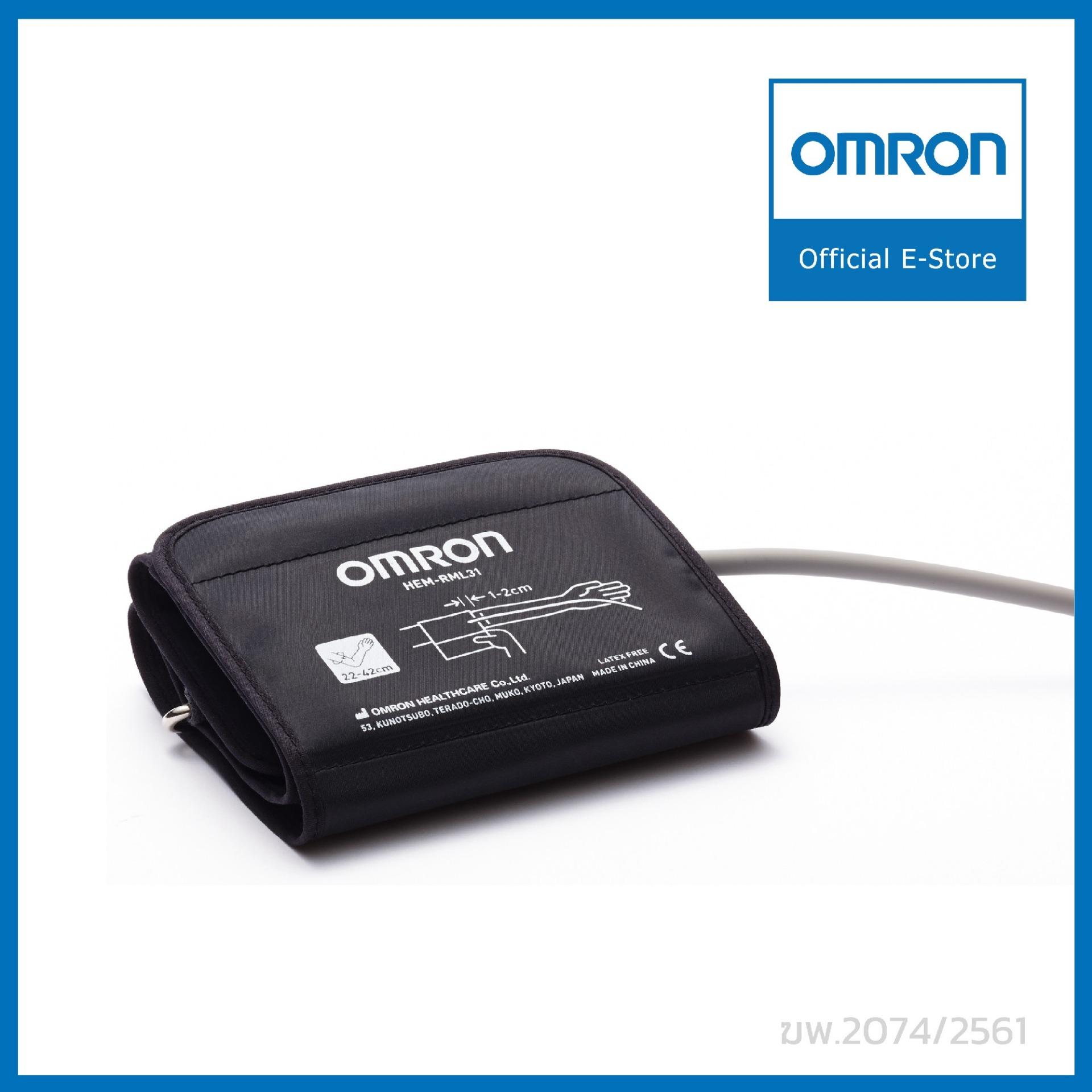 แนะนำ OMRON Wide Range Arm Wrap HEMRML31 (Cuff Size ML) Tessa Good Health