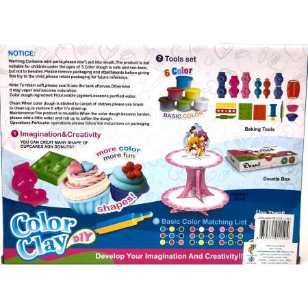 Kidtoys ของเล่น ชุดแป้งโดว์ Color Clay ทำขนมเค๊ก