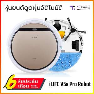 iLIFE V5S Pro Robotic Vacuum mop Cleaner หุ่นยนต์ดูดฝุ่น+ถังน้ำถูพื้น พร้อมชาร์จแบตเองได้