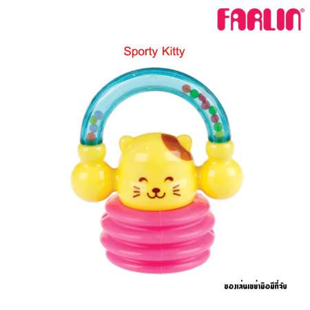 Farlin ของเล่นเสริมทักษะและพัฒนาการ สำหรับเด็ก 3 เดือนขึ้นไป รุ่น TCN-R79