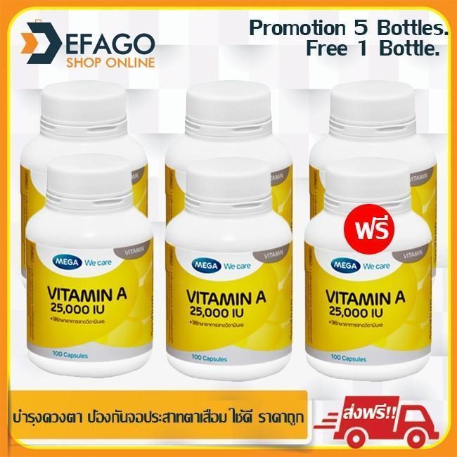 MEGA WE CARE VITAMIN A 25000 IU 100 CAPSULES 5 Boxs Free 1 mega-we-care-vitamin-a-25000-iu-100-capsules-5-boxs-free-1