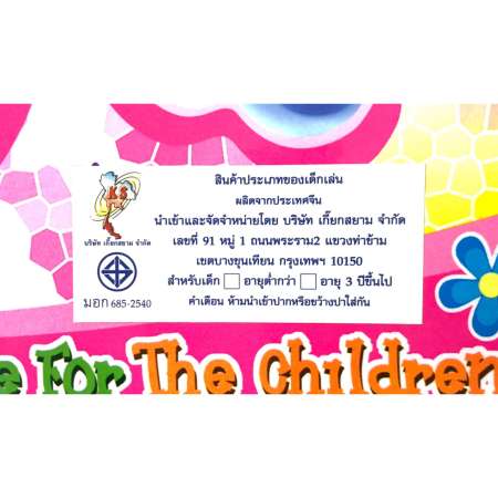 Kidtoys  ของเล่น ชุดเครื่องครัว kitchen set สำหรับเด็ก