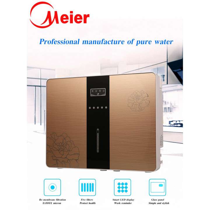 เครื่องกรองน้ำ Meier รุ่นRO