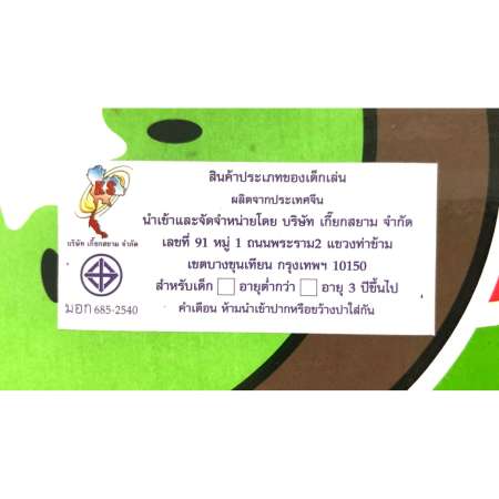 Powertoy  ของเล่น ชุดเครื่องครัว kitchen set สำหรับเด็ก ชุดเครื่องทำอาหาร