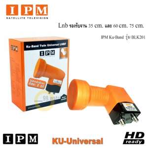 IPM Lnb Ku-Band Twin Universal LNBF 2 Output รุ่น BLK201