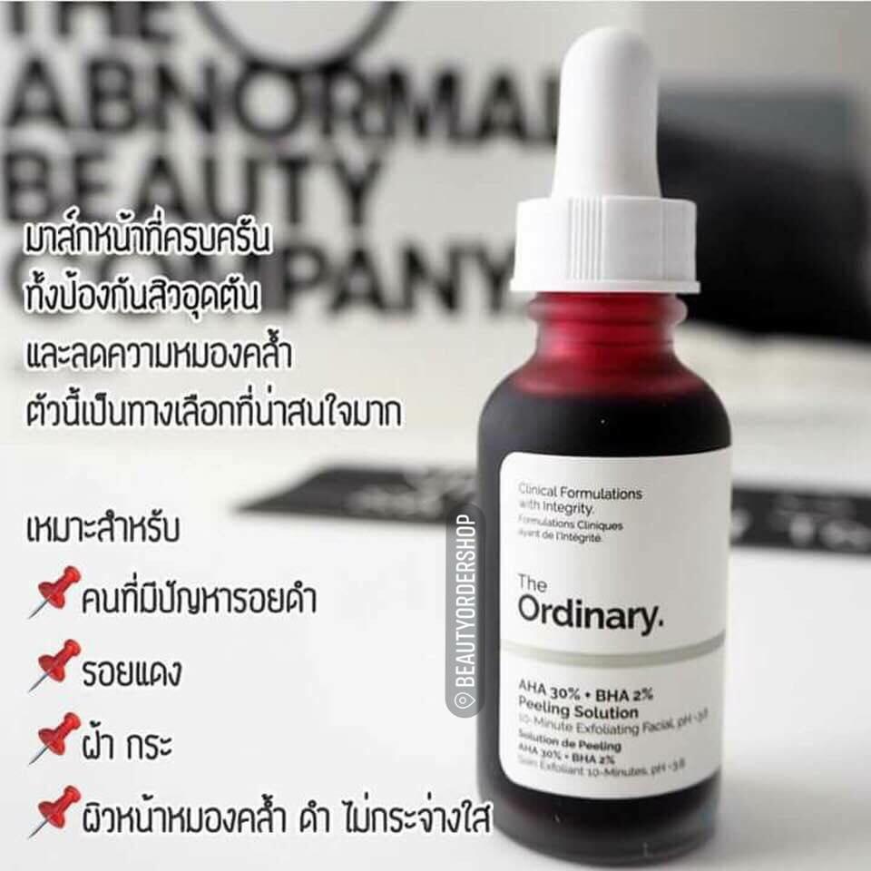 Download Comparison Of The Ordinary And Images Face Mask Packs Reviews Ratings And Best Price In Kl Selangor And Malaysia Snachetto Com PSD Mockup Templates