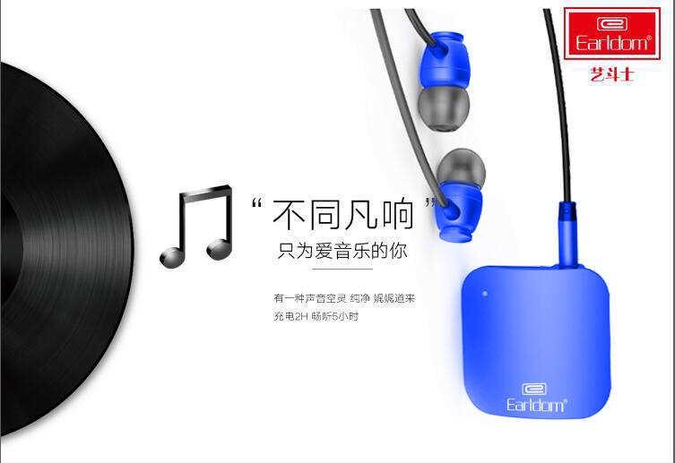 ขายถูกสุดๆ หูฟัง earldom Earldom BH02 บูลทูธจิ๋วพกพาตัวเทพ Bluetooth 4.1 ยอดนิยม ที่ดีที่สุด 5 in 1 ยอดขายอันดับ 1 ขายถูกสุดๆ หูฟัง earldom Earldom BH02 บูลทูธจิ๋วพกพาตัวเทพ Bluetooth 4.1 ยอดนิยม ที่ดีที่สุด 5 in 1 ยอดขายอันดับ 1