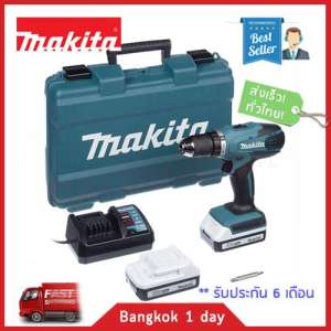 MAKITA DF457DWE สว่านไขควงไร้สาย 18V (13 มม.) พร้อมแบตลิเธี่ยม 1.3Ah. x2 ก้อน พร้อมกระเป๋า