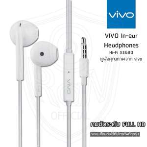 VIVO XE680 Earphone หูฟัง หูฟังวีโว่ หูฟังแบบสอดหู VIVO Earphone มีสมอลทอล์คในตัว