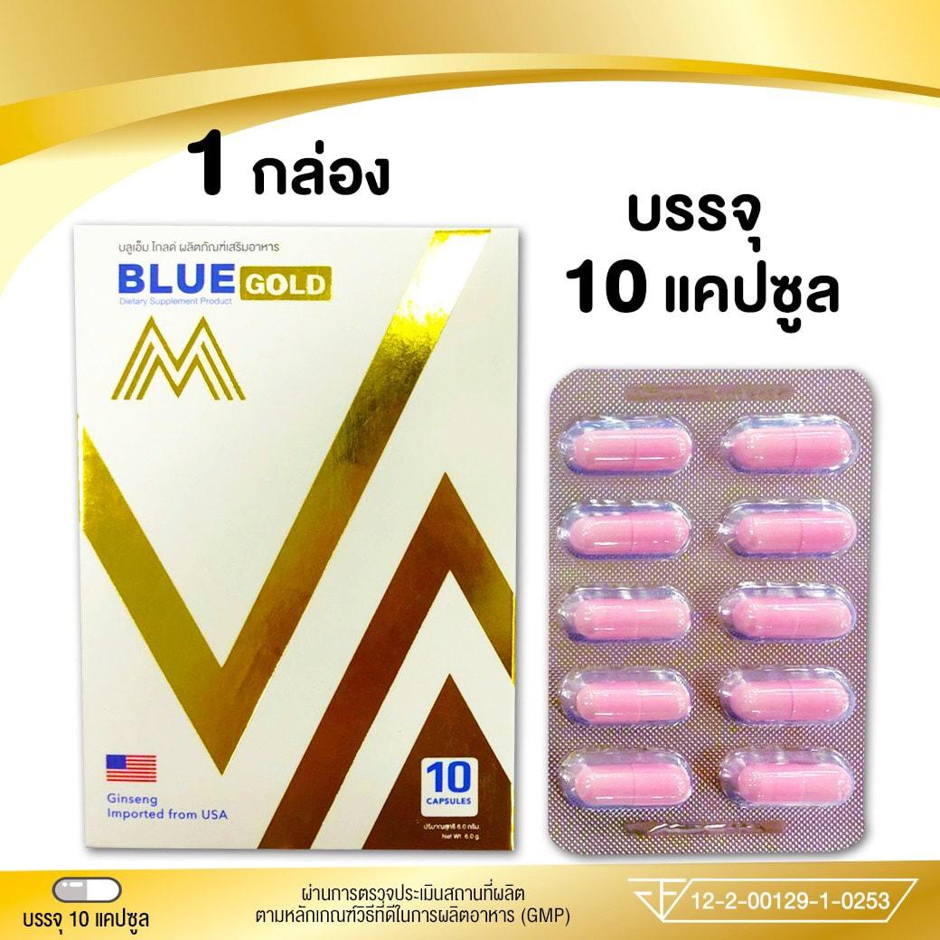 อาหารเสริมเพื่อสุขภาพ