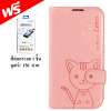 Domi Cat เคส  Samsung Galaxy Note 3 / N9005 / ซัมซุง กาเเล็กซี่ โน๊ต 3 รุ่น Fancy Series ชนิด แบบเปิดปิด แบบมีเข็มขัด  แบบ TPU   ฟรี ฟิล์มกระจก 1 อัน