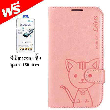 Domi Cat เคส  Samsung Galaxy Note 3 / N9005 / ซัมซุง กาเเล็กซี่ โน๊ต 3 รุ่น Fancy Series ชนิด แบบเปิดปิด แบบมีเข็มขัด  แบบ TPU   ฟรี ฟิล์มกระจก 1 อัน