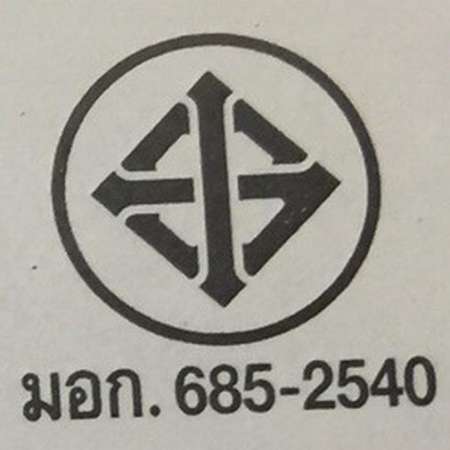 Happy Monkey ตุ๊กตาลิง ตุ๊กตาเขย่าแล้วมีเสียง กดมีเสียงบี๊บๆ ของเล่นเสริมพัฒนาการ สูง 30 ซม. ตุ๊กตานุ่มมาก