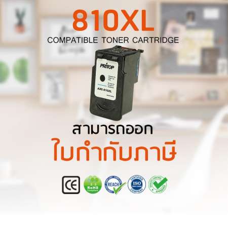 Axis/Canon Pixma MP237/IP2770/MX347/MX357/MX328/MP287/MP497/MP366/MX416/MX426/MP245/MP486/MX338/MP496/MP258 ใช้ตลับหมึกอิงค์เทียบเท่า รุ่น 810/PG 810/PG 810XL/PG-810XL Pritop Axis/Canon Pixma MP237/IP2770/MX347/MX357/MX328/MP287/MP497/MP366/MX416/MX426/MP245/MP486/MX338/MP496/MP258 ใช้ตลับหมึกอิงค์เทียบเท่า รุ่น 810/PG 810/PG 810XL/PG-810XL Pritop