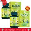 Dako Green สูตรใหม่!!! Dakota Detox ดาโกกรีน ดาโกต้า ดีท็อกซ์ สูตรใหม่ เพิ่มสารสกัด เข้มข้นกว่าเดิม สมุนไพรรีดไขมัน 2 กระปุก (60 เม็ด/กระปุก)