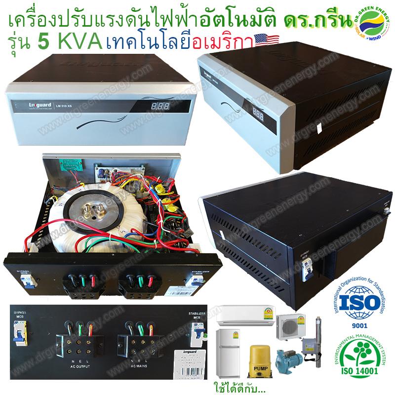 เครื่องทำความเย็น