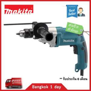 MAKITA DP4010 สว่าน 1/2