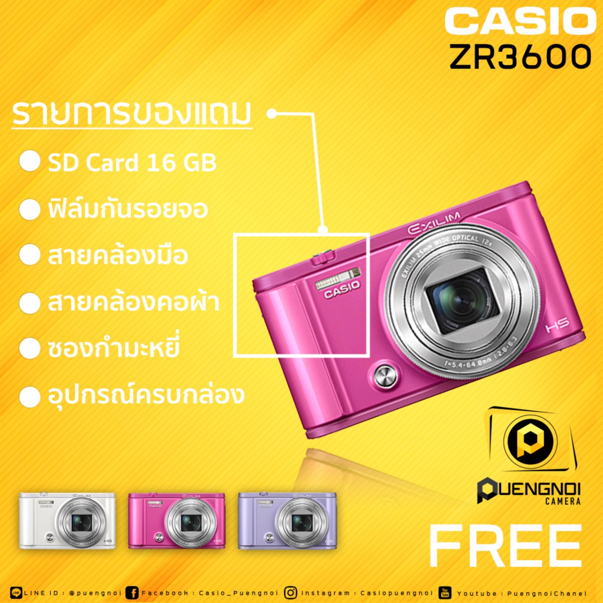 Casio Exilim ZR3600 Casio Puengnoi ThaiPick