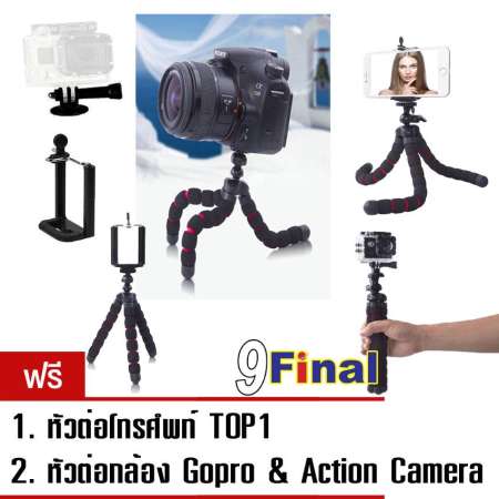 9FINAL P002S ขาตั้งกล้อง หนวดปลาหมึก Gorillpod Flexible Tripod Octopus tripod Size S ( ขนาดเล็ก) รับฟรี ...หัวต่อโทรศํพท์ TOP1 + หัวต่อ GOPRO TOP1 