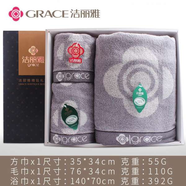 Grace 100% Cotton Khăn Mặt Thương Vụ Hộp Quà Hội Nghị Thường Niên Tiệc Quà 100% Cotton Hút Nước Bán Buôn Tùy Chỉnh Phúc Lợi Nhân Viên