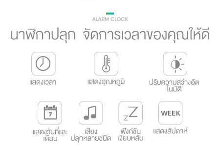 นาฬิกาปลุก พร้อมแสดงอุณหภูมิ เวลา วันที่ เดือน และสัปดาห์ เสียงเงียบขณะทำงาน จอ LCD ขนาดใหญ่ ปรับความสว่างอัตโนมัติ เปลี่ยนถ่านปีละครั้ง ขนาด 138*80*45mm