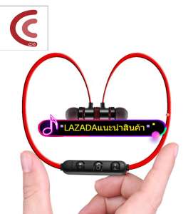 หูฟังไร้สายแม่เหล็กสเตอริโอBluetooth Model:YCH-09 กันเหงื่อ ฟังเพลงต่อเนื่องได้สูงสุดถึง 6 ชั่วโมง ?ใช้ไม่ดีคืนได้?