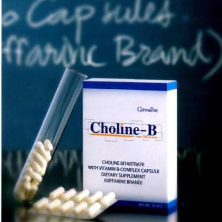 Choline -B โคลีน -บี (2กล่อง)สารสื่อประสาท อะเซททิลโคลีน (Acetylcholine)  บำรุงสมอง ความจำ นึกเร็ว คิดเร็ว อ่านหนังสือความจำดี ตรากิฟฟารีน