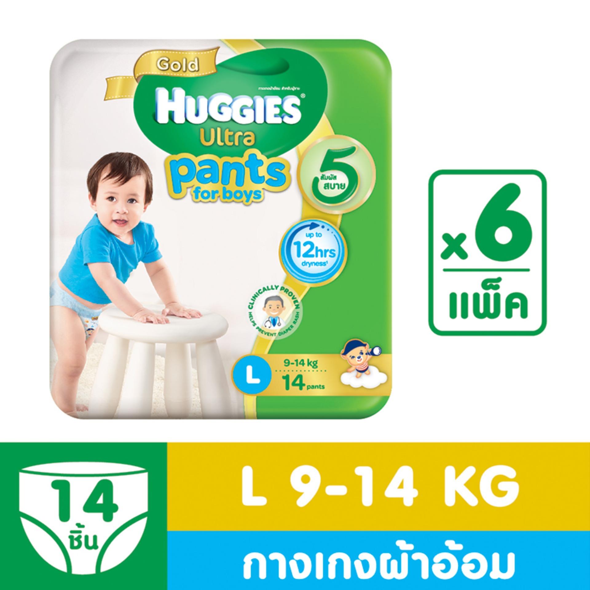 ขายยกลัง Huggies Ultra Gold Pant Diapers ฮักกี้ส์ ผ้าอ้อมเด็ก กางเกง
