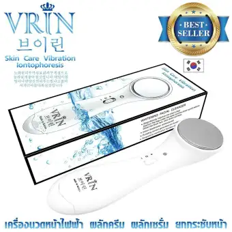 เครื่องสปาหน้า จากเกาหลี Skin Care Vibration Iontophoresis แบรนด์ Vrin (วีริน) 1 ชิ้น ดีไหม