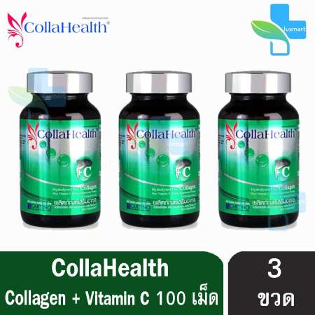 Collahealth Collagen plus Vitamin C คอลลาเจนบริสุทธิ์ คอลลาเฮลท์ 100 เม็ด [3 ขวด]