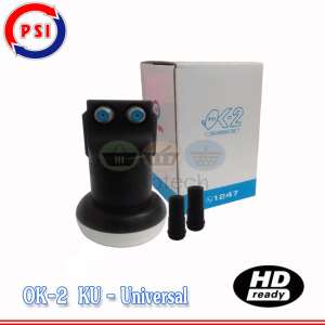 หัวรับสัญญาณ PSI Lnb Ku-Band Universal Twin Lnb รุ่น OK-2