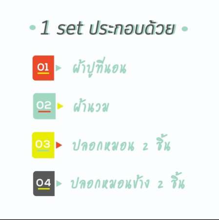 6 in 1 ชุดผ้าปูที่นอน ขนาด 3.5 ฟุต พร้อมนวม  ลาย ENGLAND เกรดพรีเมี่ยม ผ้าคอตต้อน ให้สัมผัสนุ่ม Soft สบายผิว by Wanderlust