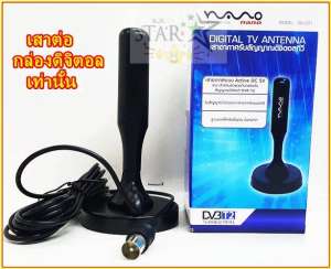 Nano DIGITAL ANTENNA DA-001 (Black)