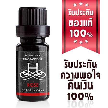 สุดคุ้ม! เครื่องพ่นอโรม่า ใช้ในรถยนต์ Car Aroma Diffuser ฟรี! น้ำมันสกัดจากดอกกุหลาบ - เครื่องพ่นควัน เครื่องพ่นไอน้ำ เครื่องพ่นไอหมอก เครื่องพ่นน้ำมันหอมระเหย ใช้ได้กับน้ำมันหอมระเหยทุกชนิด ทั้งในบ้านและในรถยนต์ ช่วยเพิ่มความชื้น ดีและถูกที่สุด