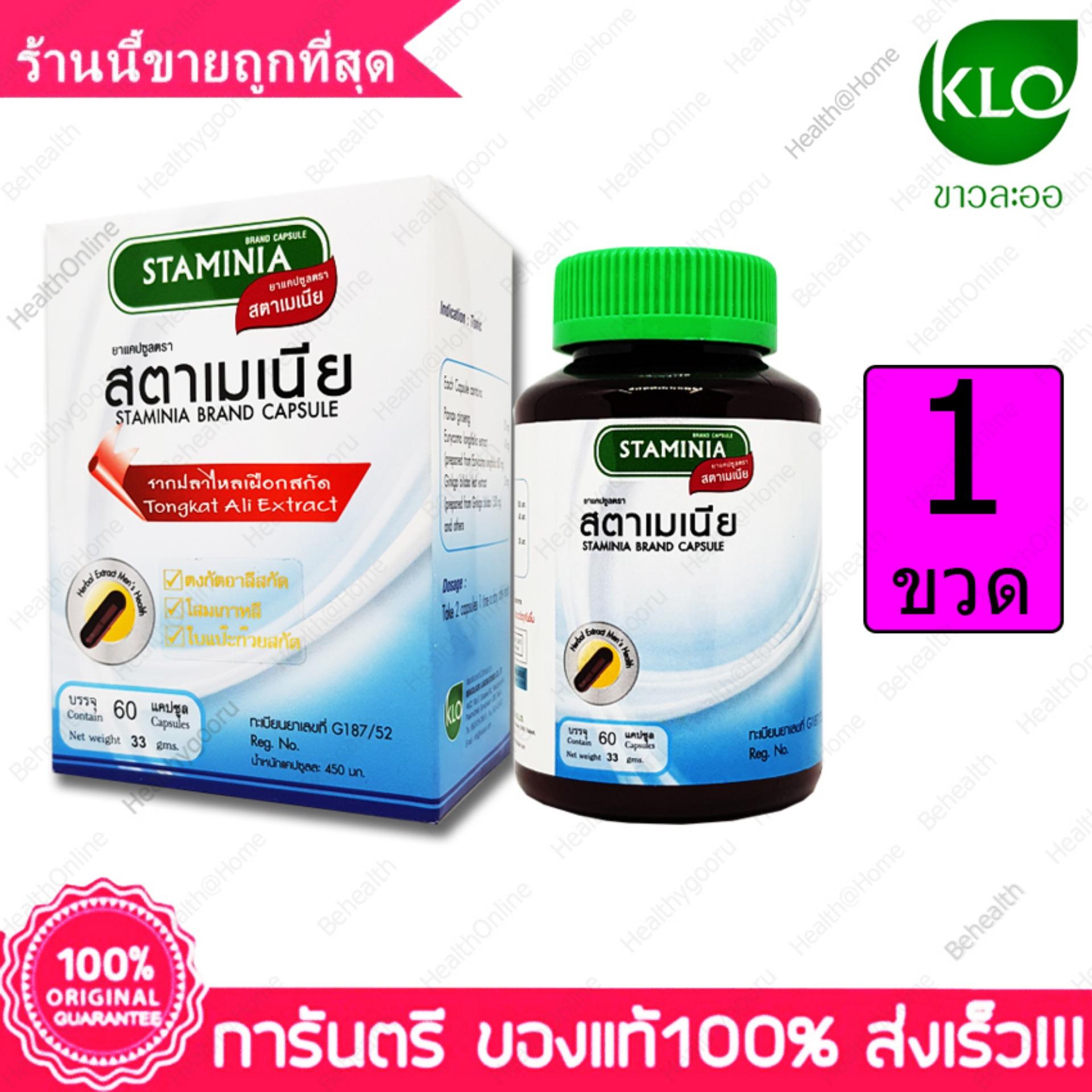 อาหารเสริมเพื่อสุขภาพ
