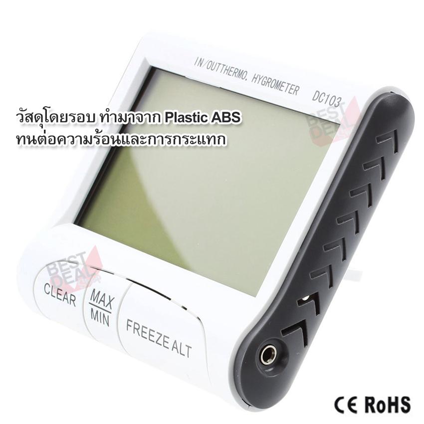 Humidity Digital Environment Thermometer DC103 For Indoor Outdoor ที่ ...