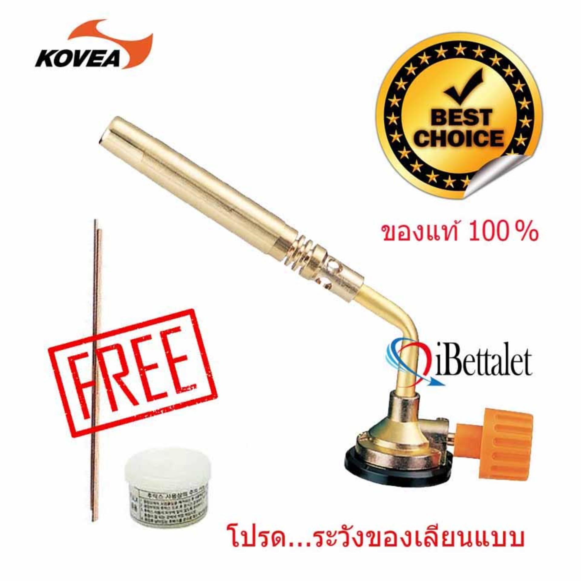 อปกรณ์สำหรับเตาแม่เหล็ก