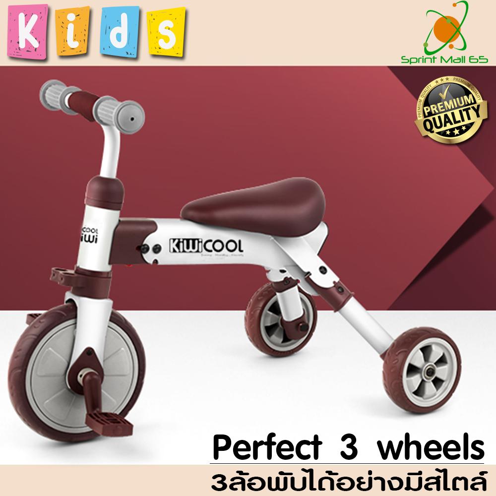 จักรยานสามล้อ จักรยาน 3ล้อ รถจักรยาน จักรยานเด็ก จักรยานทรงตัว Kiwicool 3 wheels รถจักรยานขาไถ จักรยานขาไถ จักรยานสำหรับเด็ก จักรยานฝึกการทรงตัวสำหรับลูก รถขาไถ ขาไถ (สีน้ำตาล)
